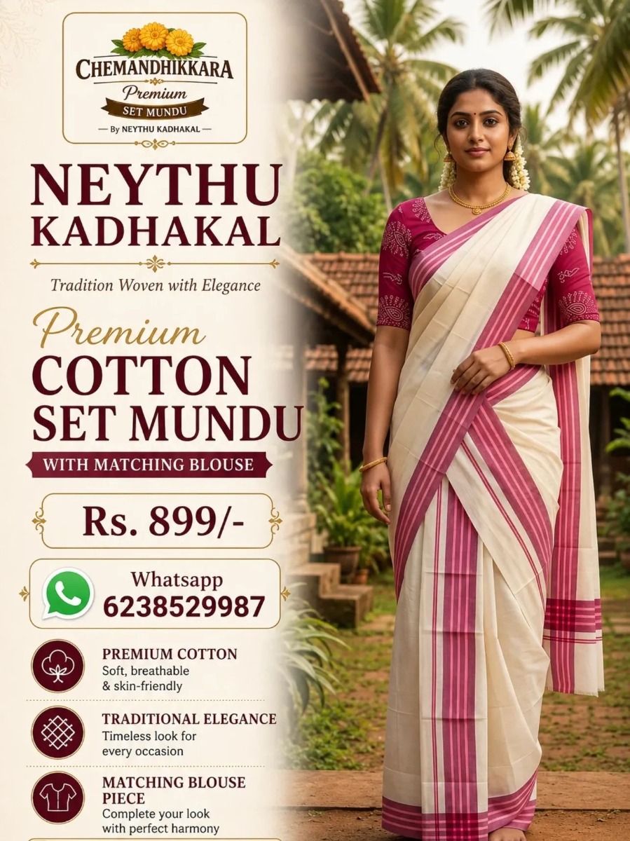 Chemandhikkara 3 inch - Deep Maroon