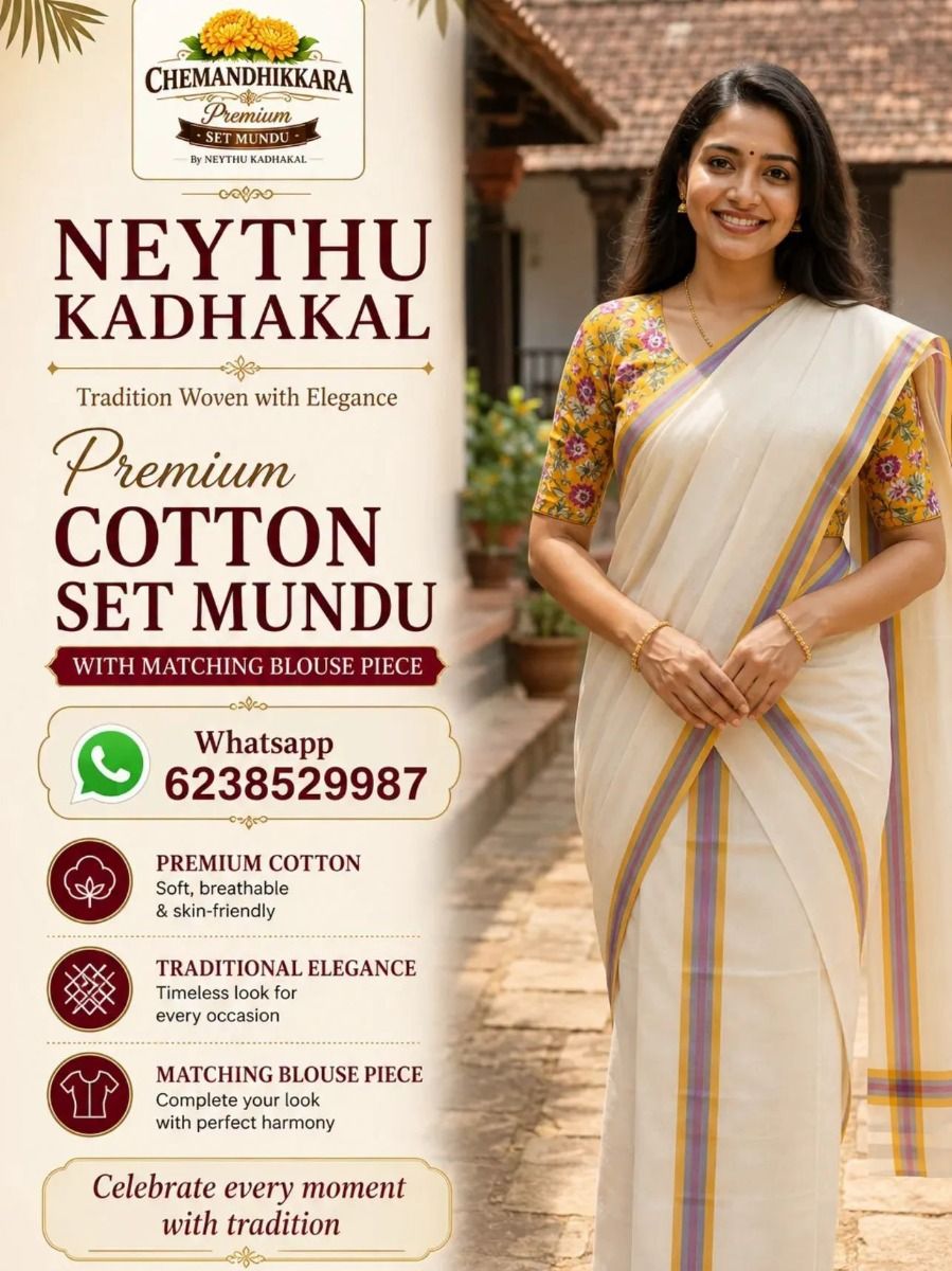 Chemandhikkara 3 inch - Yellow & Violet With AshGrey Border