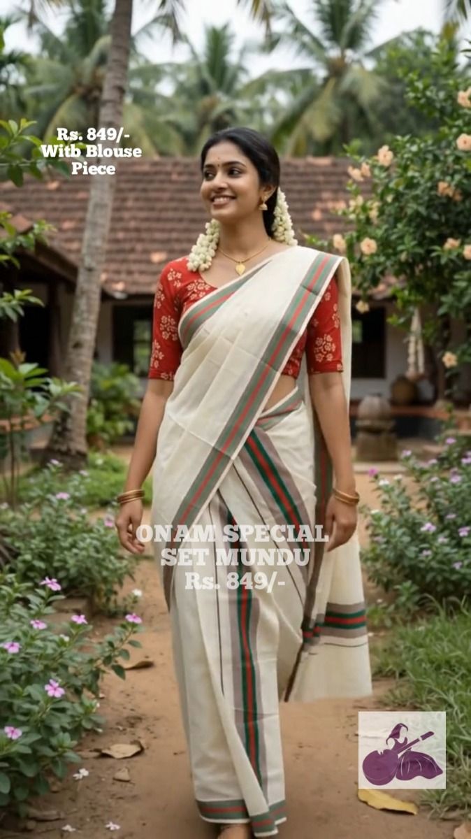 Green & Red - Manthikkara