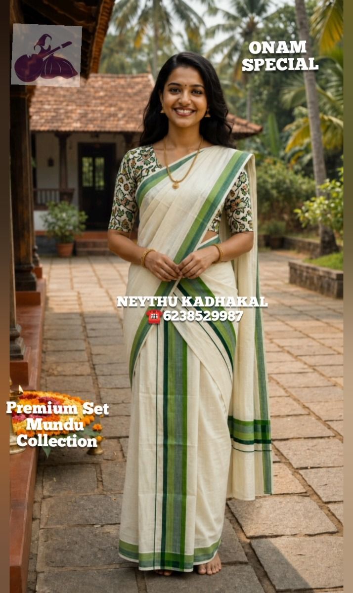 Olive Green & DarkGreen - Manthikkara thumbnail 2