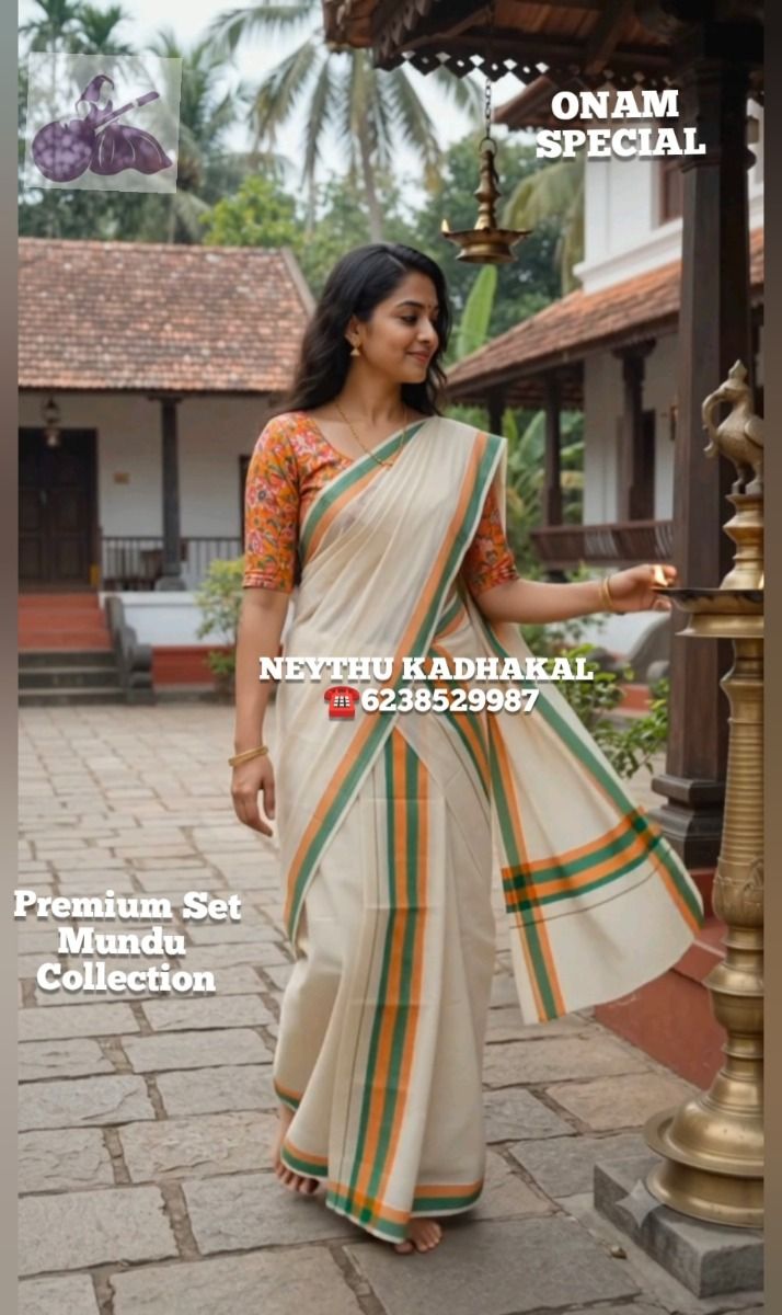 Orange & DarkGreen - Manthikkara thumbnail 3