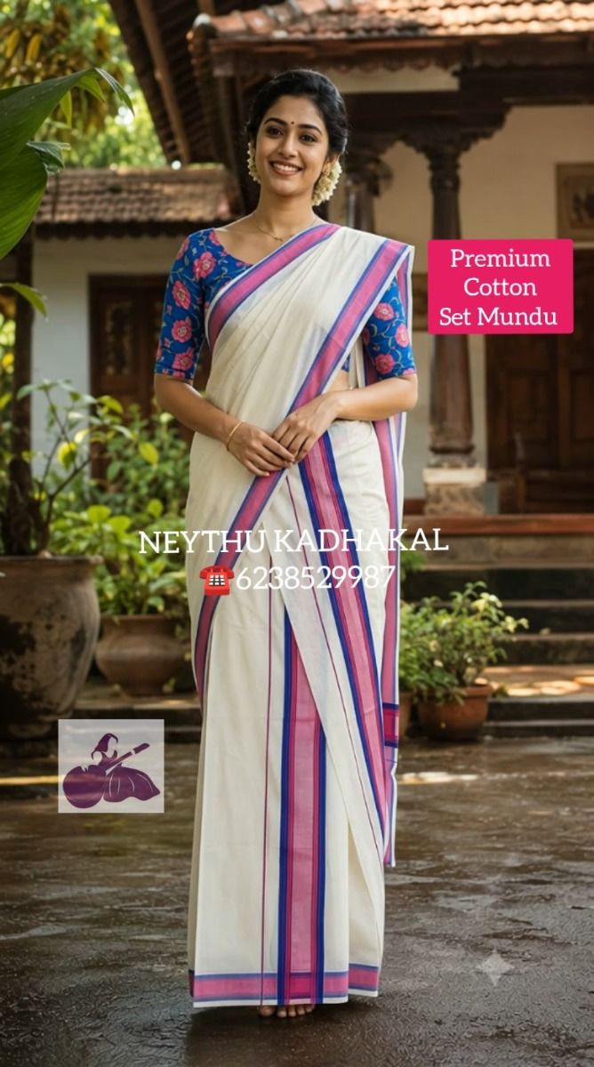 Royal Blue & Rust Red - Manthikkara thumbnail 2